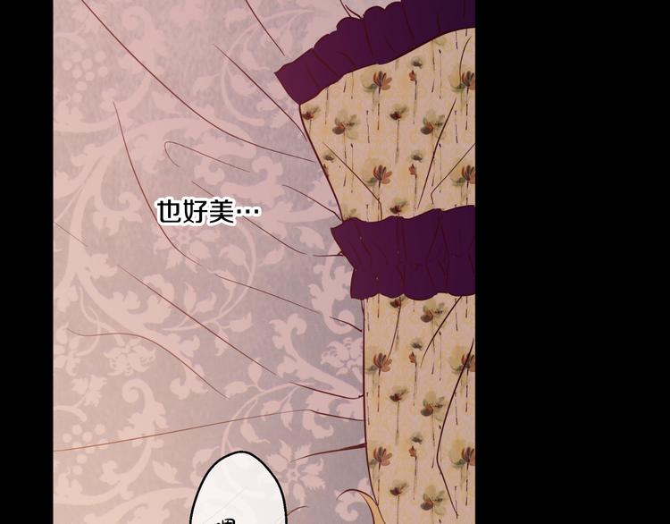 某天成为公主韩漫全集-第16话 不与傻人做朋友无删减无遮挡章节图片 