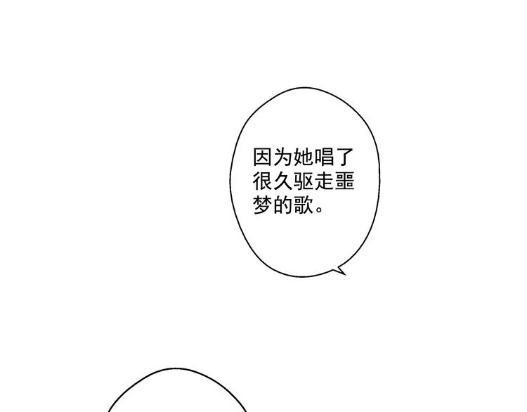 某天成为公主韩漫全集-第16话 不与傻人做朋友无删减无遮挡章节图片 