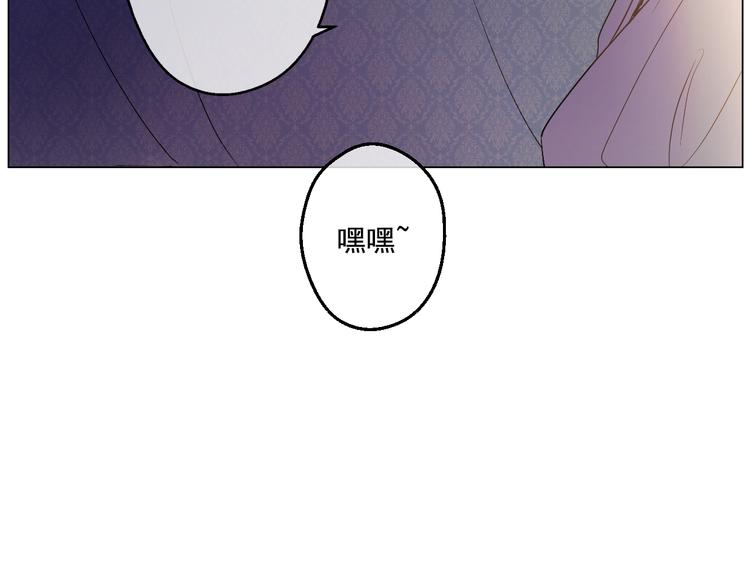 某天成为公主韩漫全集-第16话 不与傻人做朋友无删减无遮挡章节图片 