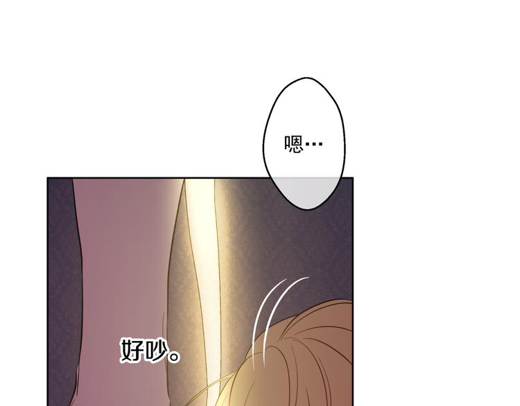 某天成为公主韩漫全集-第16话 不与傻人做朋友无删减无遮挡章节图片 
