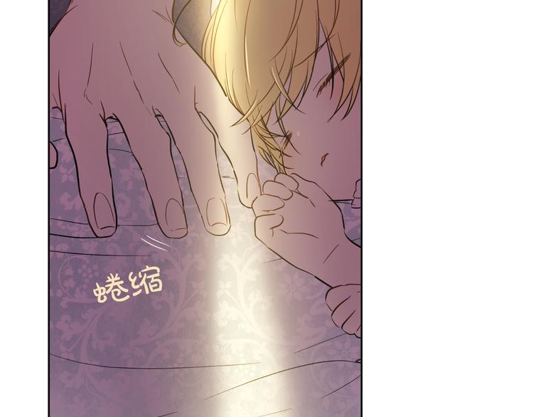 某天成为公主韩漫全集-第16话 不与傻人做朋友无删减无遮挡章节图片 
