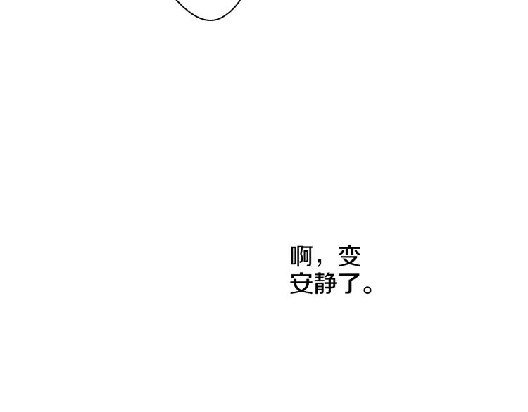 某天成为公主韩漫全集-第16话 不与傻人做朋友无删减无遮挡章节图片 