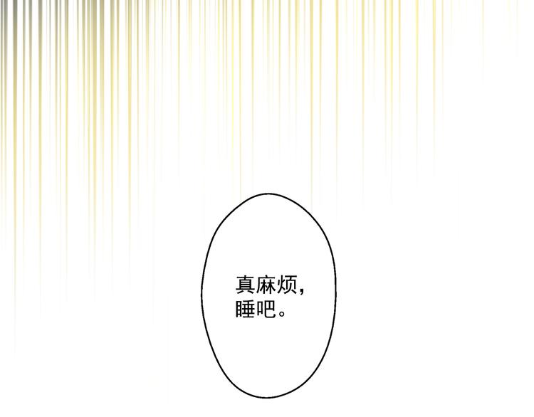 某天成为公主韩漫全集-第16话 不与傻人做朋友无删减无遮挡章节图片 
