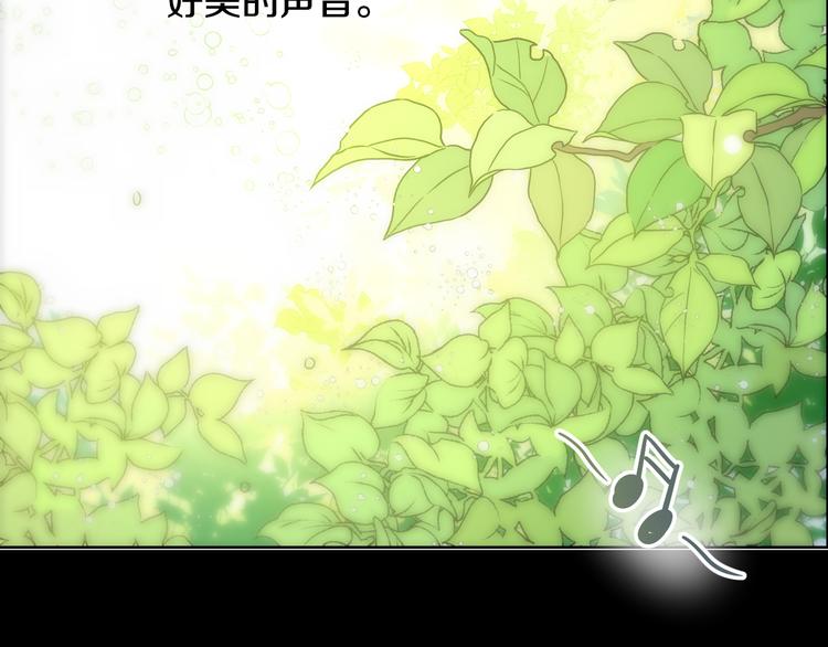 某天成为公主韩漫全集-第16话 不与傻人做朋友无删减无遮挡章节图片 