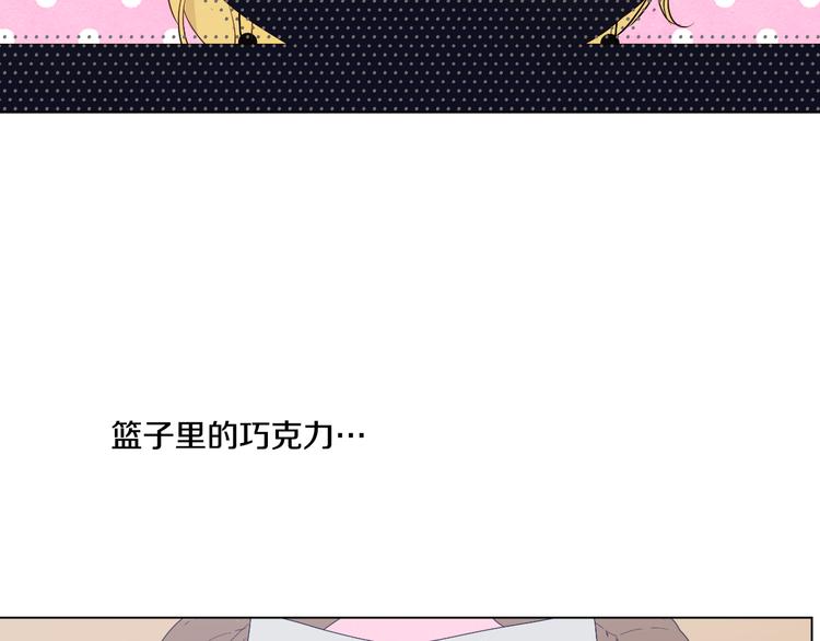 某天成为公主韩漫全集-第16话 不与傻人做朋友无删减无遮挡章节图片 