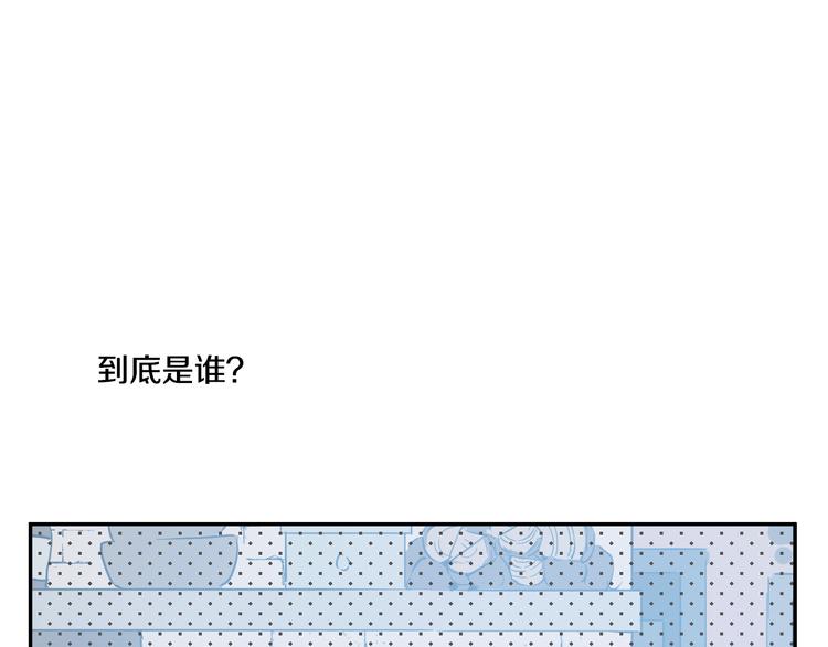某天成为公主韩漫全集-第16话 不与傻人做朋友无删减无遮挡章节图片 