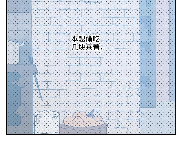 某天成为公主韩漫全集-第16话 不与傻人做朋友无删减无遮挡章节图片 