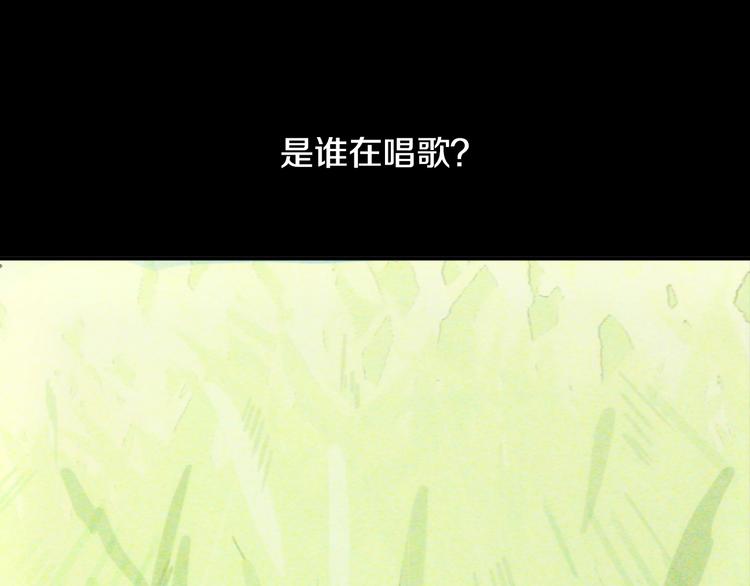 某天成为公主韩漫全集-第16话 不与傻人做朋友无删减无遮挡章节图片 