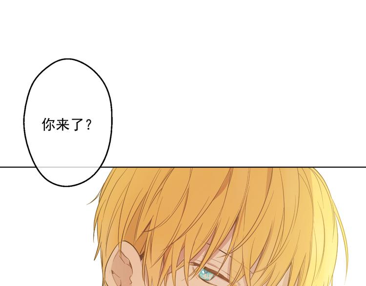 某天成为公主韩漫全集-第16话 不与傻人做朋友无删减无遮挡章节图片 