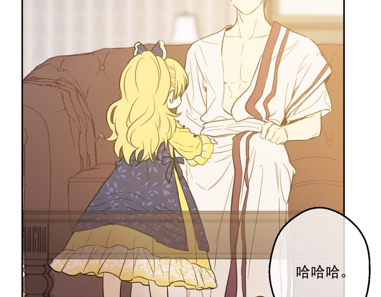 某天成为公主韩漫全集-第16话 不与傻人做朋友无删减无遮挡章节图片 