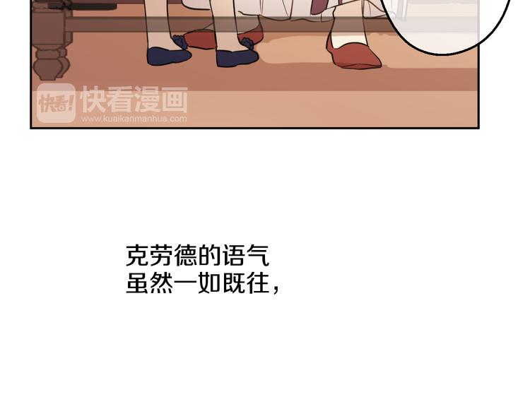 某天成为公主韩漫全集-第16话 不与傻人做朋友无删减无遮挡章节图片 
