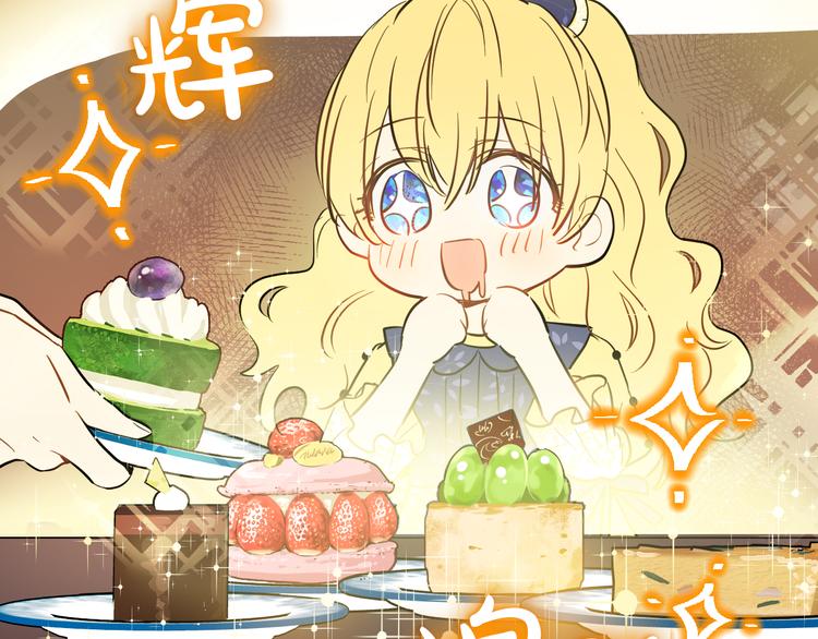 某天成为公主韩漫全集-第16话 不与傻人做朋友无删减无遮挡章节图片 