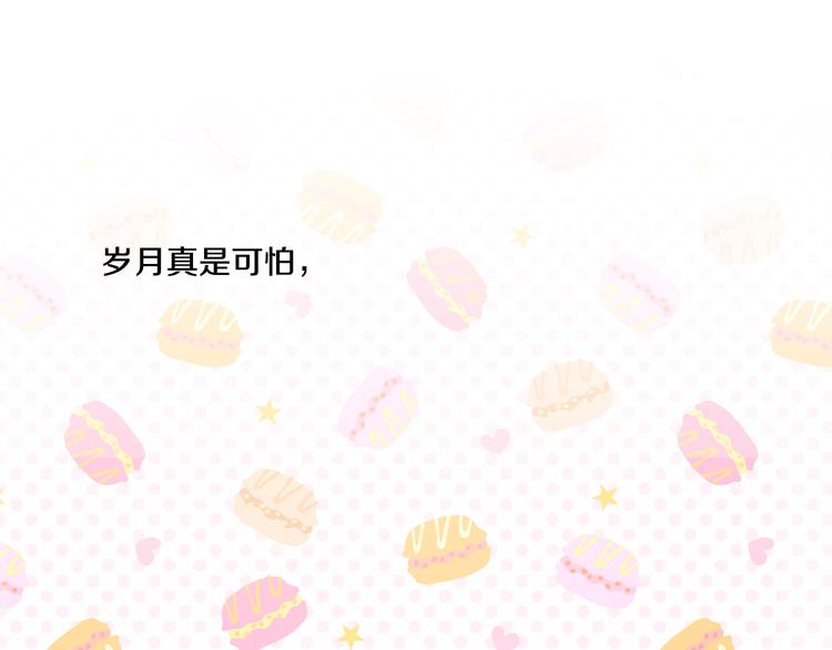某天成为公主韩漫全集-第16话 不与傻人做朋友无删减无遮挡章节图片 