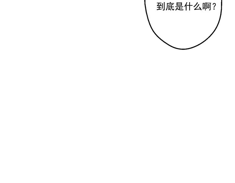 某天成为公主韩漫全集-第17话 魔法师少年无删减无遮挡章节图片 