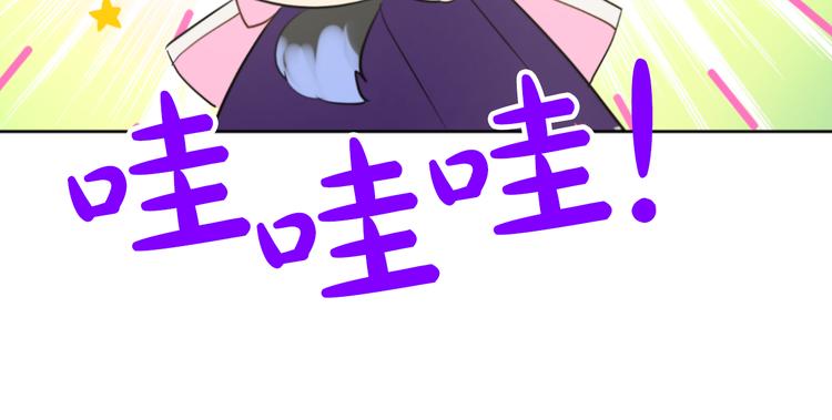 某天成为公主韩漫全集-第17话 魔法师少年无删减无遮挡章节图片 