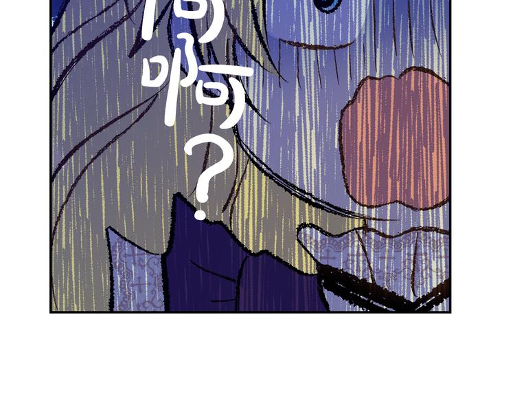 某天成为公主韩漫全集-第17话 魔法师少年无删减无遮挡章节图片 
