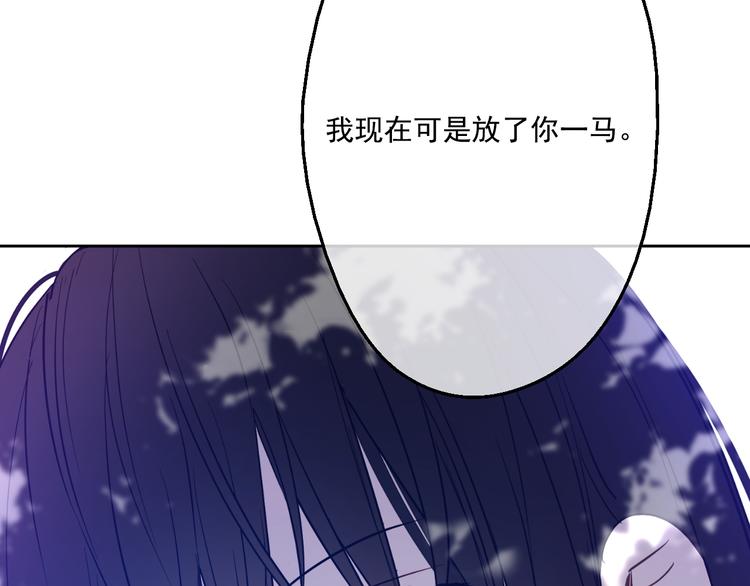 某天成为公主韩漫全集-第17话 魔法师少年无删减无遮挡章节图片 
