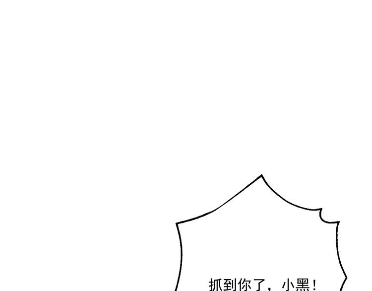 某天成为公主韩漫全集-第17话 魔法师少年无删减无遮挡章节图片 