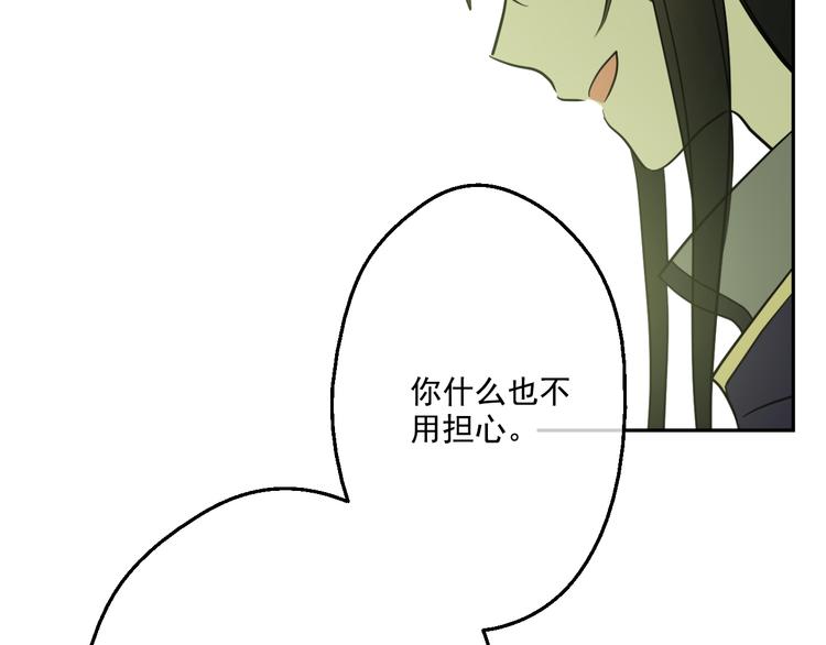 某天成为公主韩漫全集-第17话 魔法师少年无删减无遮挡章节图片 