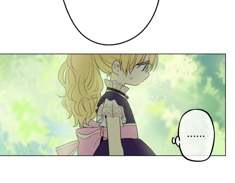 某天成为公主韩漫全集-第17话 魔法师少年无删减无遮挡章节图片 