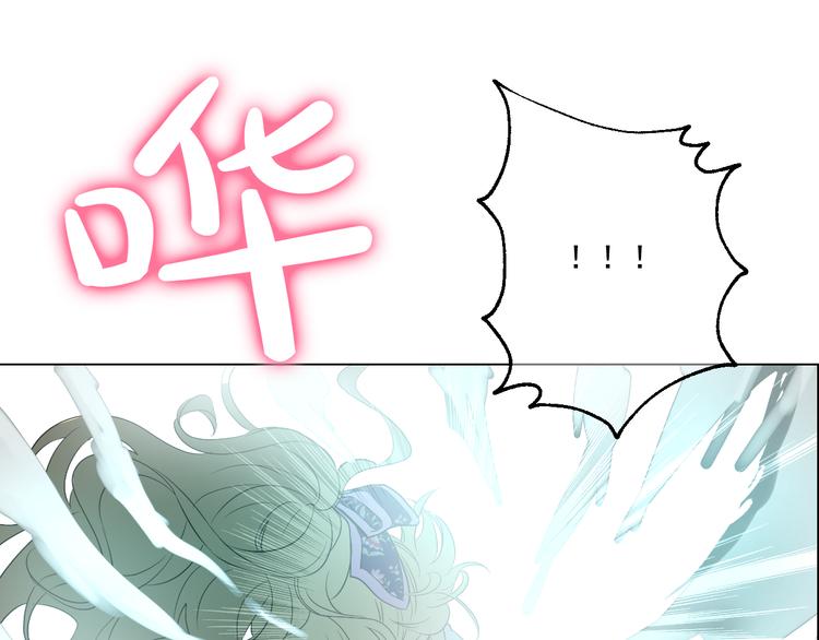 某天成为公主韩漫全集-第17话 魔法师少年无删减无遮挡章节图片 