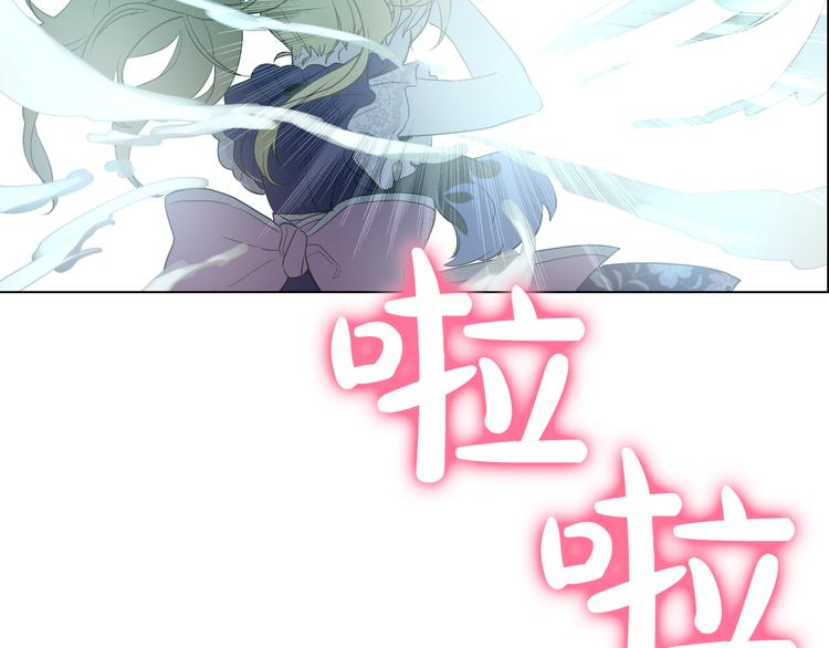 某天成为公主韩漫全集-第17话 魔法师少年无删减无遮挡章节图片 