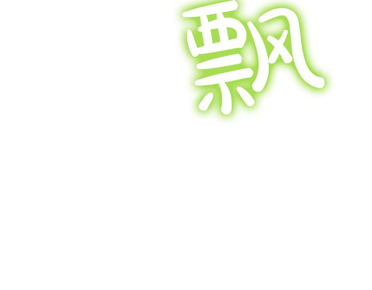 某天成为公主韩漫全集-第17话 魔法师少年无删减无遮挡章节图片 