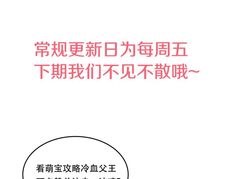 某天成为公主韩漫全集-第17话 魔法师少年无删减无遮挡章节图片 