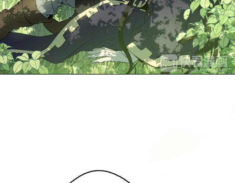 某天成为公主韩漫全集-第17话 魔法师少年无删减无遮挡章节图片 