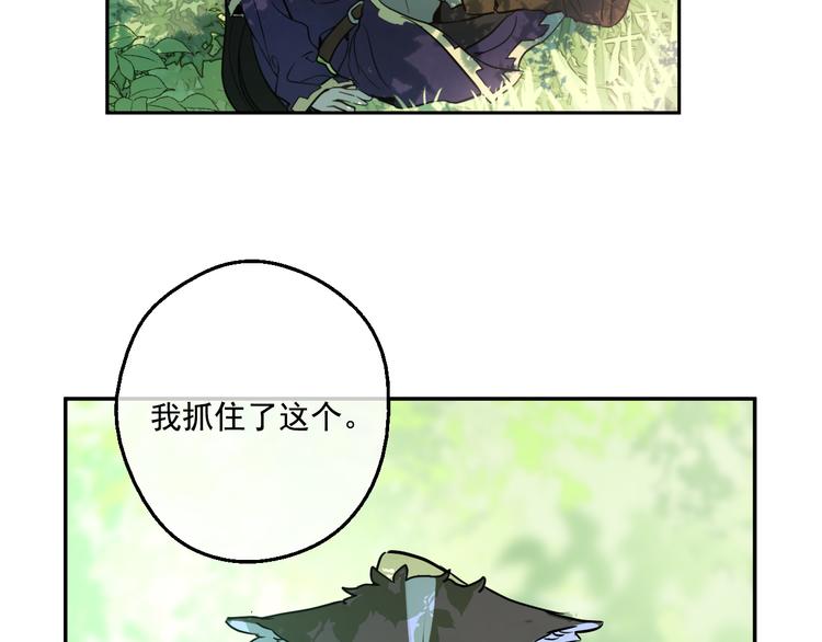 某天成为公主韩漫全集-第17话 魔法师少年无删减无遮挡章节图片 
