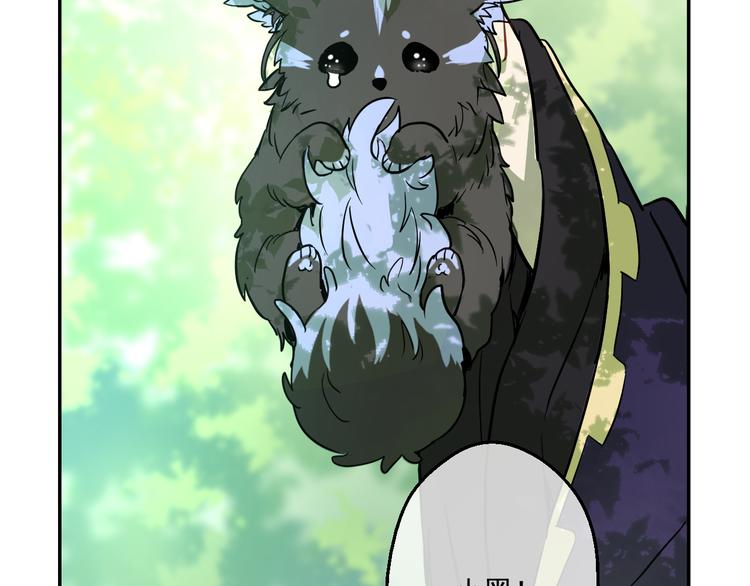 某天成为公主韩漫全集-第17话 魔法师少年无删减无遮挡章节图片 