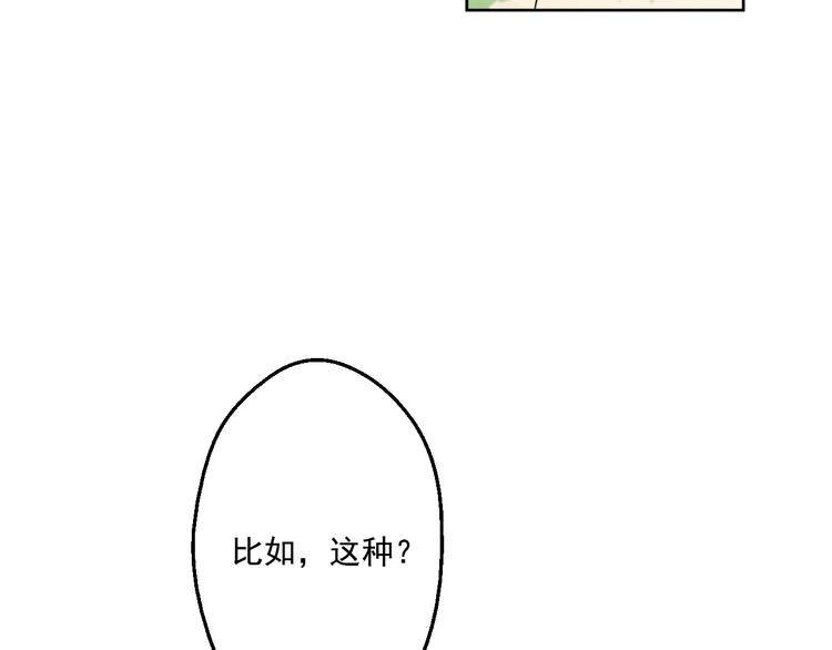 某天成为公主韩漫全集-第17话 魔法师少年无删减无遮挡章节图片 