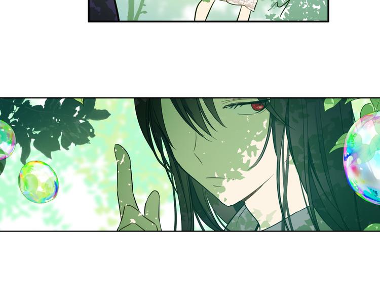 某天成为公主韩漫全集-第17话 魔法师少年无删减无遮挡章节图片 