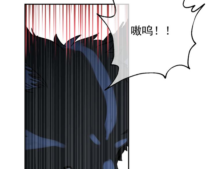某天成为公主韩漫全集-第17话 魔法师少年无删减无遮挡章节图片 