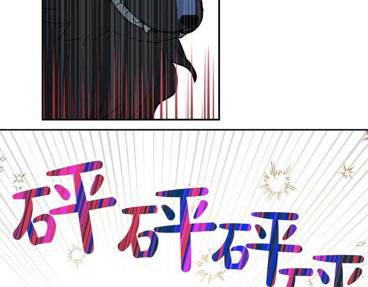 某天成为公主韩漫全集-第17话 魔法师少年无删减无遮挡章节图片 