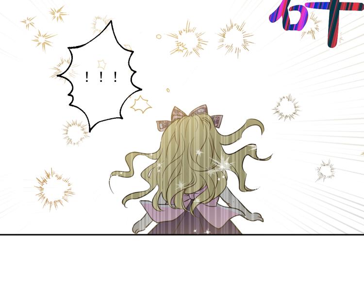 某天成为公主韩漫全集-第17话 魔法师少年无删减无遮挡章节图片 