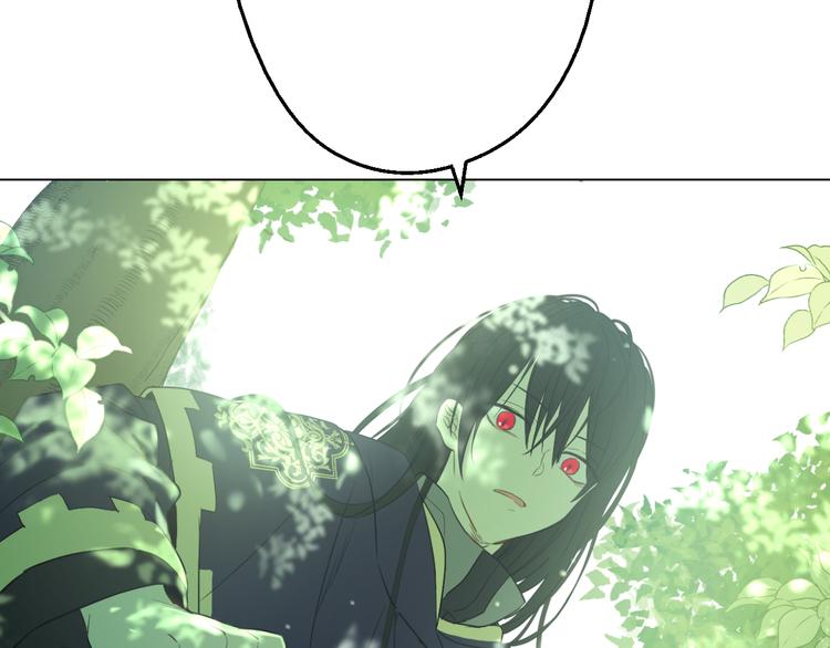 某天成为公主韩漫全集-第17话 魔法师少年无删减无遮挡章节图片 