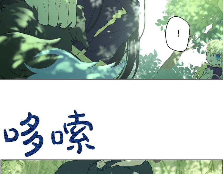 某天成为公主韩漫全集-第17话 魔法师少年无删减无遮挡章节图片 