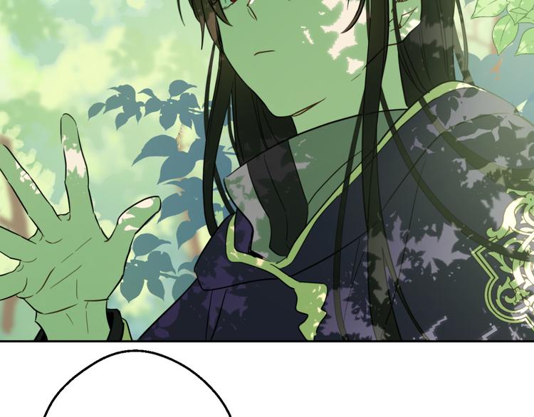 某天成为公主韩漫全集-第17话 魔法师少年无删减无遮挡章节图片 