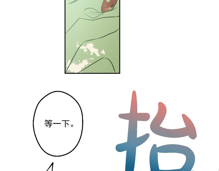 某天成为公主韩漫全集-第17话 魔法师少年无删减无遮挡章节图片 