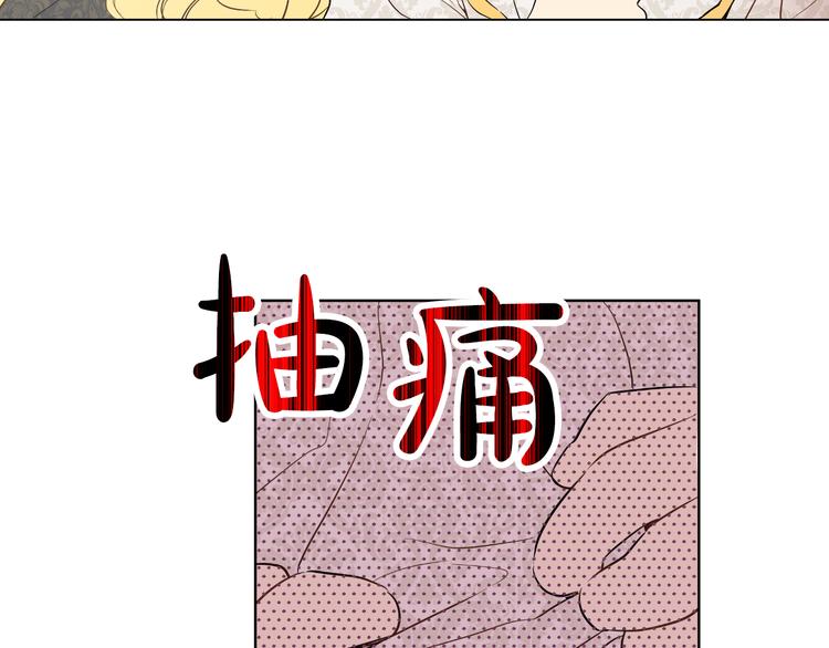 某天成为公主韩漫全集-第19话 吐血的公主无删减无遮挡章节图片 