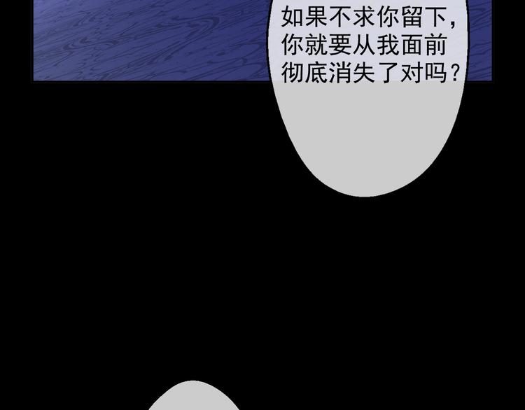 某天成为公主韩漫全集-第19话 吐血的公主无删减无遮挡章节图片 