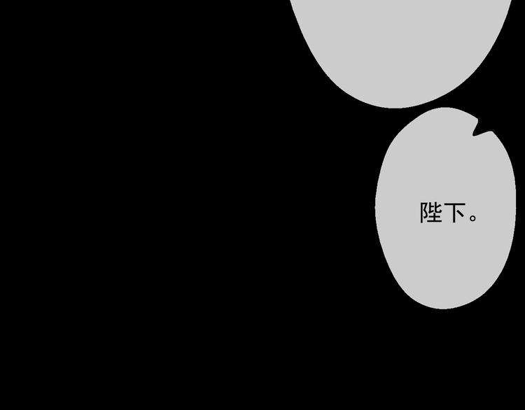 某天成为公主韩漫全集-第19话 吐血的公主无删减无遮挡章节图片 