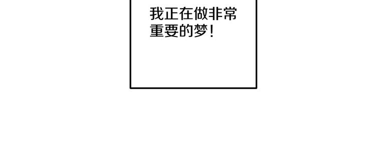 某天成为公主韩漫全集-第19话 吐血的公主无删减无遮挡章节图片 