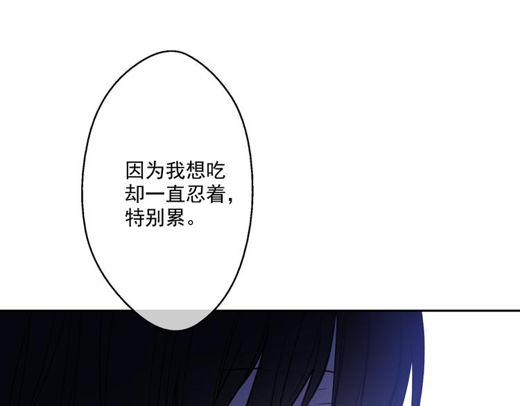 某天成为公主韩漫全集-第19话 吐血的公主无删减无遮挡章节图片 