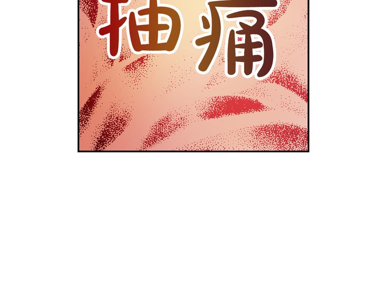 某天成为公主韩漫全集-第19话 吐血的公主无删减无遮挡章节图片 
