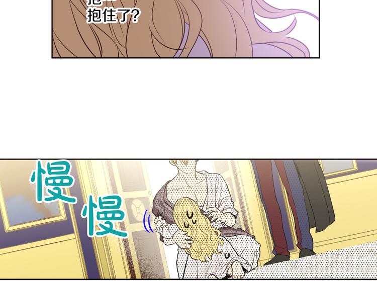 某天成为公主韩漫全集-第19话 吐血的公主无删减无遮挡章节图片 