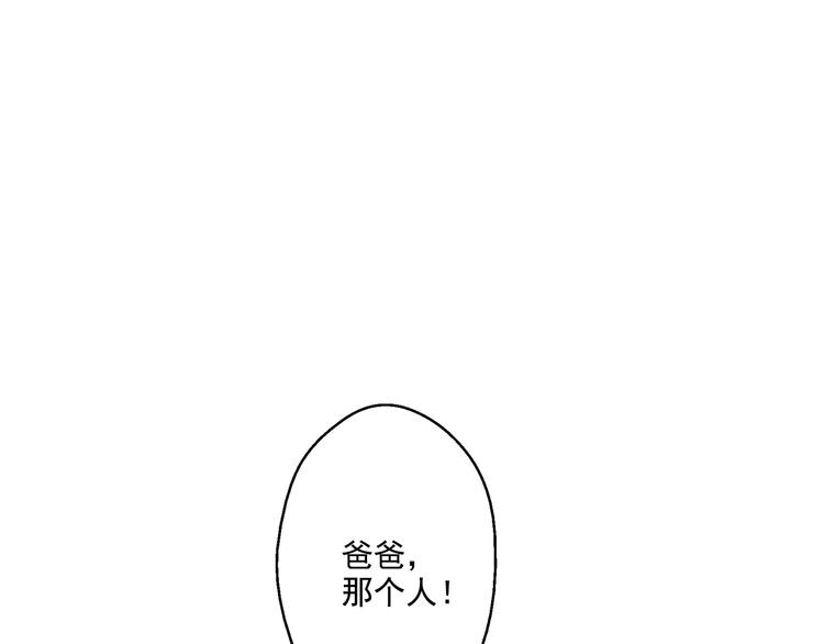 某天成为公主韩漫全集-第19话 吐血的公主无删减无遮挡章节图片 