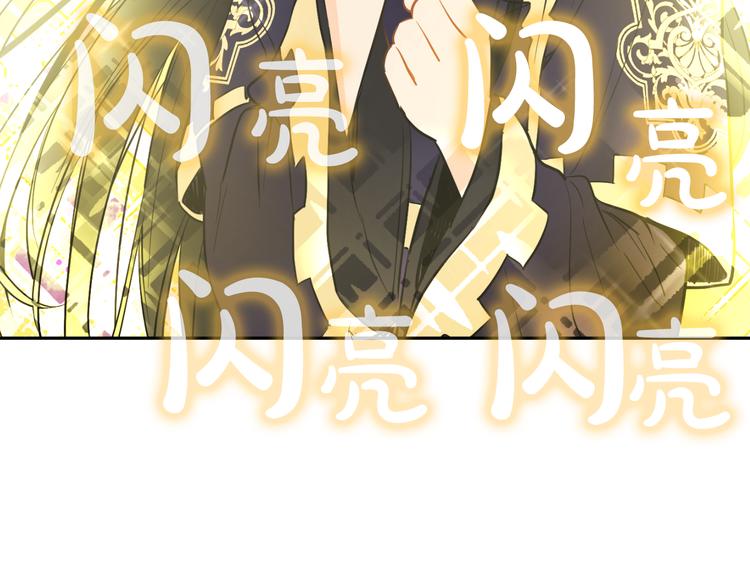 某天成为公主韩漫全集-第19话 吐血的公主无删减无遮挡章节图片 