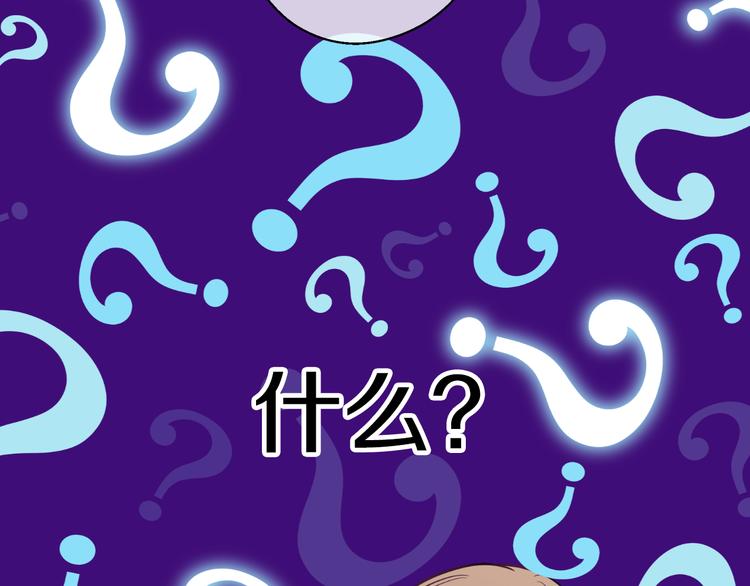 某天成为公主韩漫全集-第19话 吐血的公主无删减无遮挡章节图片 